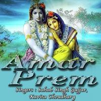 Radha Pyari Bulaye Banwari Sahab Singh Gujjar,Kavita Choudhary Song Download Mp3