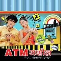 Ahir Toli Mein Goli Khesari Lal Song Download Mp3