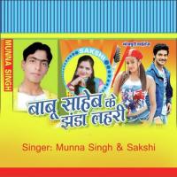 Kapra Penhlas Sexi Munna Singh Song Download Mp3