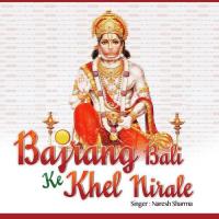 Bajrangi Tere Dar Pe Naresh Sharma Song Download Mp3