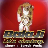 Chori Chori Nache Bala Ji Suresh Punia Song Download Mp3