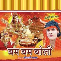 Dil Mein Jara L Bhakti Ke Diya Khesarilal Song Download Mp3