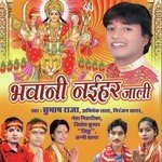 Chawra Dolaweli Subhash Raja Song Download Mp3