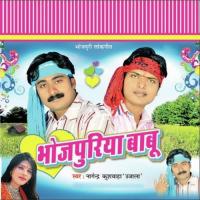 Du Bund Jinagi Ke Dawai Nagendra Ujala Song Download Mp3