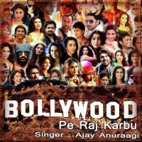 Pack Baru Ki Khali Ajay Anuragi Song Download Mp3