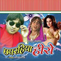 Koiri Ke Kakari Rajan Raj Song Download Mp3