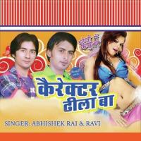 Shiv Charcha Hota Abhishek Rai Song Download Mp3