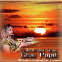 Karab Chhathi Ke Barat Khesari Lal,Poonam Song Download Mp3