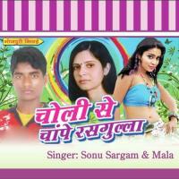 Othalali Hamar Chat Gaile Raja Ji Sonu Sargam Song Download Mp3