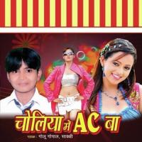 Nachi Nachi Ke Ghagahri Fari Golu Gopal Song Download Mp3