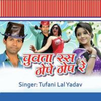 Musar Chhatakal Re Toofani Lal Yadav Song Download Mp3