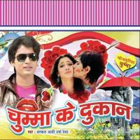 Chuma Ke Dukan Barkat Ali Song Download Mp3