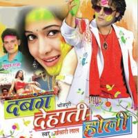 Holi Me Bhail Hala Ho Kkeshari Lal Song Download Mp3