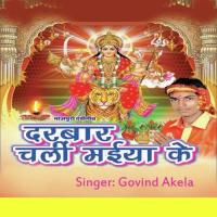 Manwa Thor Na Kara Govind Akela Song Download Mp3