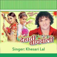 Jawan Maja Hari Ke Bhajniya Khesari Lal Song Download Mp3