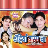 Dal Ke Baraf Thandha Dihasan Sanjay Raj,Jata Shankar Song Download Mp3