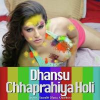 Jovan Mora Bas Mein Nahin Saurabh Dhasu,Khushboo Song Download Mp3