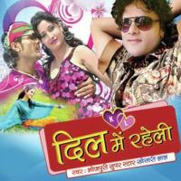 Mor Driver Balam Khesari Lal Song Download Mp3