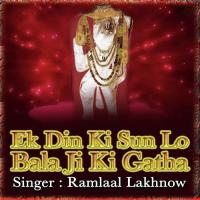 Khele Anjna Ki God Main Ramlaal Lakhnow Song Download Mp3