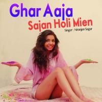 A Radaha Niranjan Sagar Song Download Mp3