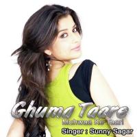 Bhail Ba Nighty Mein Sunny Sagar Song Download Mp3