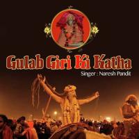 Mujhpe Gulabgiri Jane Kab Teri Inayat Hogi Naresh Pandit Song Download Mp3