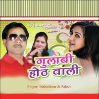 Chum Lehab Othawa Gulabi Maheshwar Chauhan Song Download Mp3