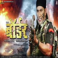 Gharwa Bhail Ba Kargil Kalpana Song Download Mp3