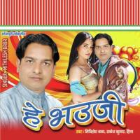 Jid Pyar Ke Phir Se Mithilesh Baba,Rakesh Kumar Song Download Mp3