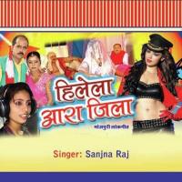 Jab Jab Pahinile Saya Sanjana Raj Song Download Mp3