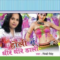 Holi Me Jobnwa Pinki Singh Song Download Mp3