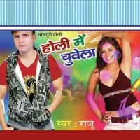 Dewra Khalsiya Ho Raju Chapra Song Download Mp3