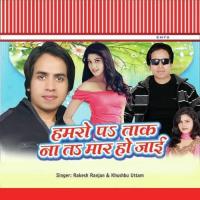 Jake Kahab Tahara Mai Se Rakesh Ranjan Song Download Mp3