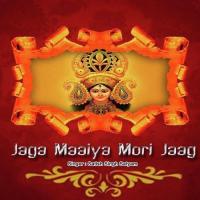 Udas Paral Maiya Satish Singh Satyam Song Download Mp3