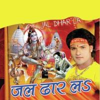 Devghar Ke Penra Khesari Lal Song Download Mp3