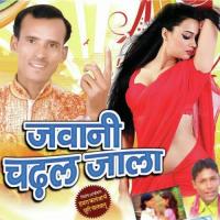 Parmukhwa Ke Mukhiyain Sange Ashok Nirala Dhadi Song Download Mp3