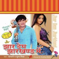 Jab Reli Up Bihar Khesari Lal Song Download Mp3