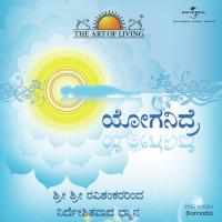 Yog Nidra (Kannada Version) Sri Sri Ravi Shankar Song Download Mp3