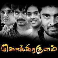 Kokkirakulam Abishek,Aravind Song Download Mp3