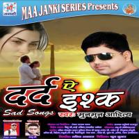 Dard E Ishq Munmun Aditya Song Download Mp3