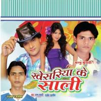 Malpuwa Bai Manohar Murari Song Download Mp3