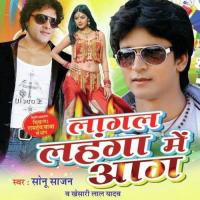 Love U Tohra Se Sonu Sajan Song Download Mp3