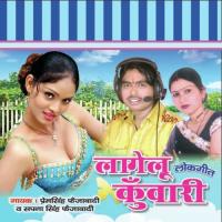 Hamri Zindgi Me Prem Singh Faizabadi Song Download Mp3