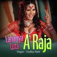 Hamra Saiya Ji Se Khaki Nahi Hilta Gudiya Rani Song Download Mp3