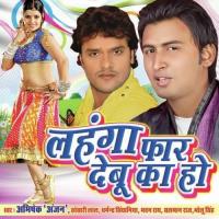 Salwrwa Saman Khojela Abhishek Lal Song Download Mp3