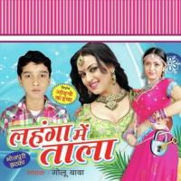 Dant Katna Bokhar H Golu Baba Song Download Mp3