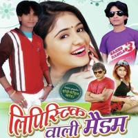 Dewra Chuse Othawa Ke Ras Saheb Raseela Song Download Mp3