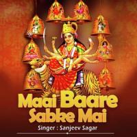 Asan Kaile Padhai Sanjeev Sagar Song Download Mp3