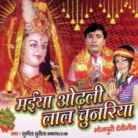 Mai Dinhe Godi Mein Lalan Sunil Sureela Song Download Mp3