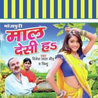 Leke Hanthe Mein Mobile Dinesh Lal God Song Download Mp3